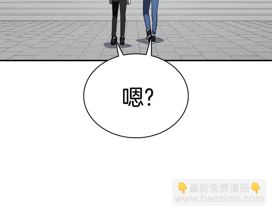 災難級英雄歸來 - 第11話 捕獲貔貅(2/7) - 1