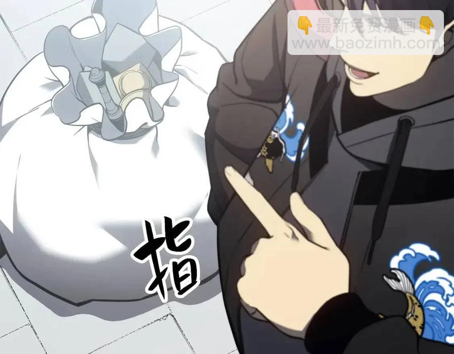 災難級英雄歸來 - 第11話 捕獲貔貅(2/7) - 5