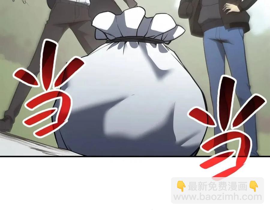 災難級英雄歸來 - 第11話 捕獲貔貅(2/7) - 8