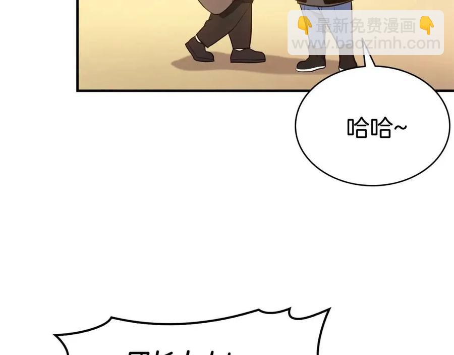 災難級英雄歸來 - 第11話 捕獲貔貅(2/7) - 2