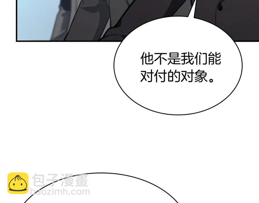 災難級英雄歸來 - 第11話 捕獲貔貅(2/7) - 4