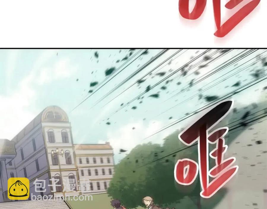 災難級英雄歸來 - 第11話 捕獲貔貅(2/7) - 1