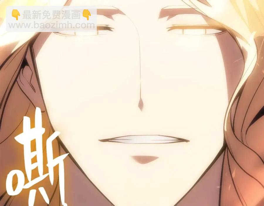 災難級英雄歸來 - 第11話 捕獲貔貅(1/7) - 8