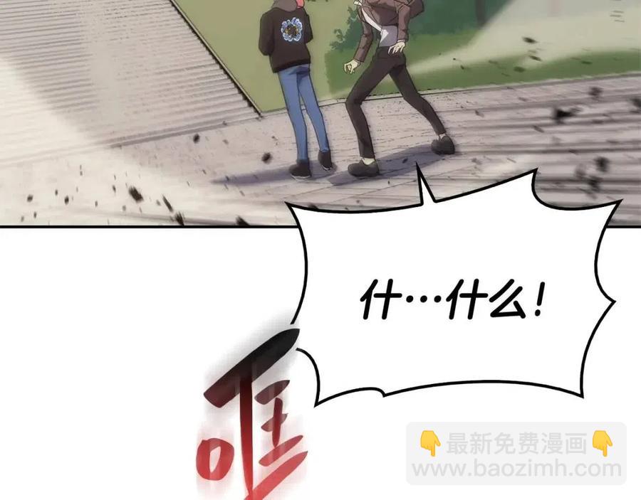 災難級英雄歸來 - 第11話 捕獲貔貅(2/7) - 2