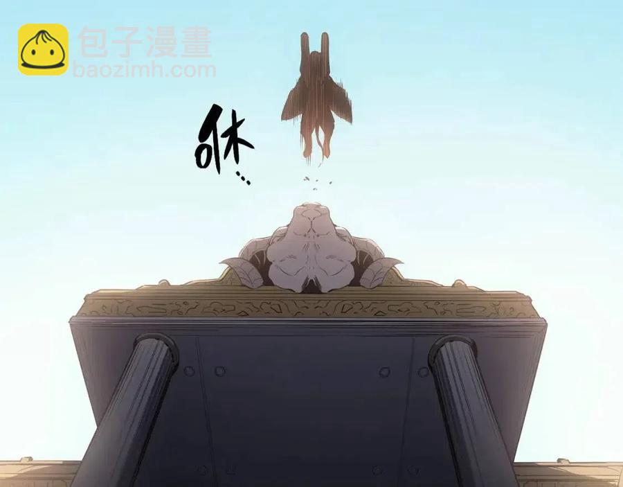 災難級英雄歸來 - 第11話 捕獲貔貅(2/7) - 4