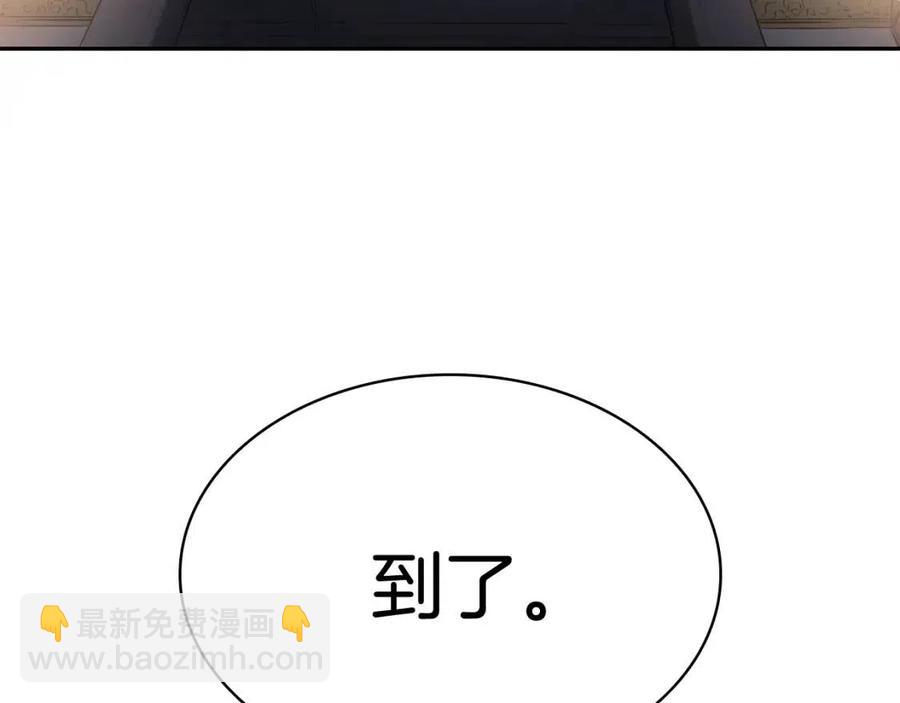 災難級英雄歸來 - 第11話 捕獲貔貅(2/7) - 5