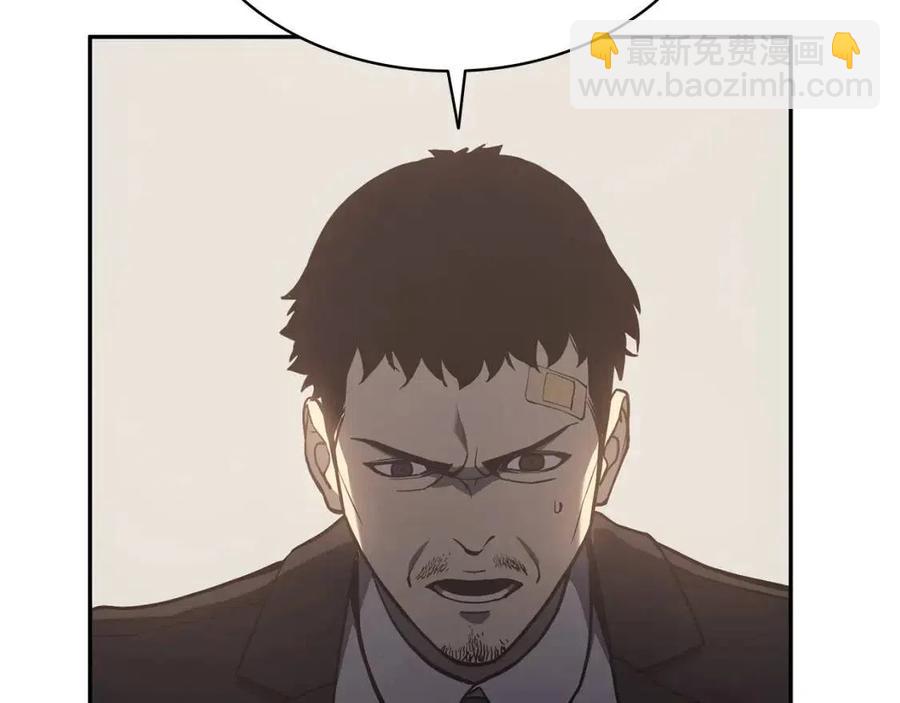 災難級英雄歸來 - 第11話 捕獲貔貅(2/7) - 6