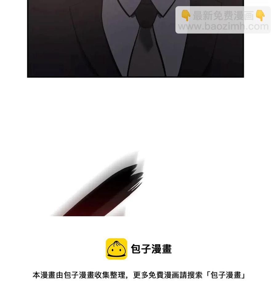 災難級英雄歸來 - 第11話 捕獲貔貅(2/7) - 7