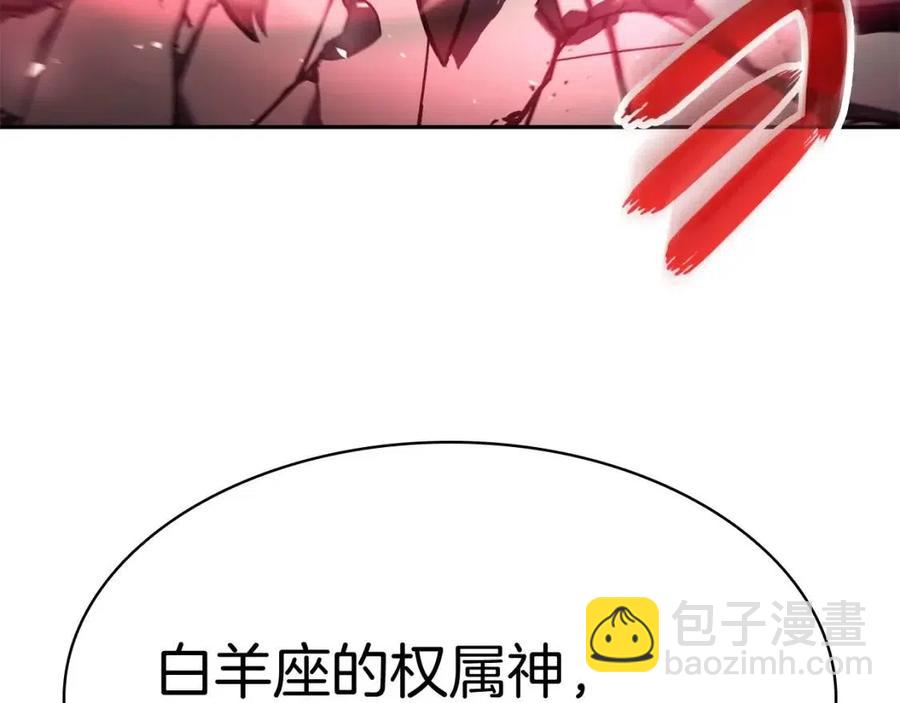 災難級英雄歸來 - 第11話 捕獲貔貅(2/7) - 2