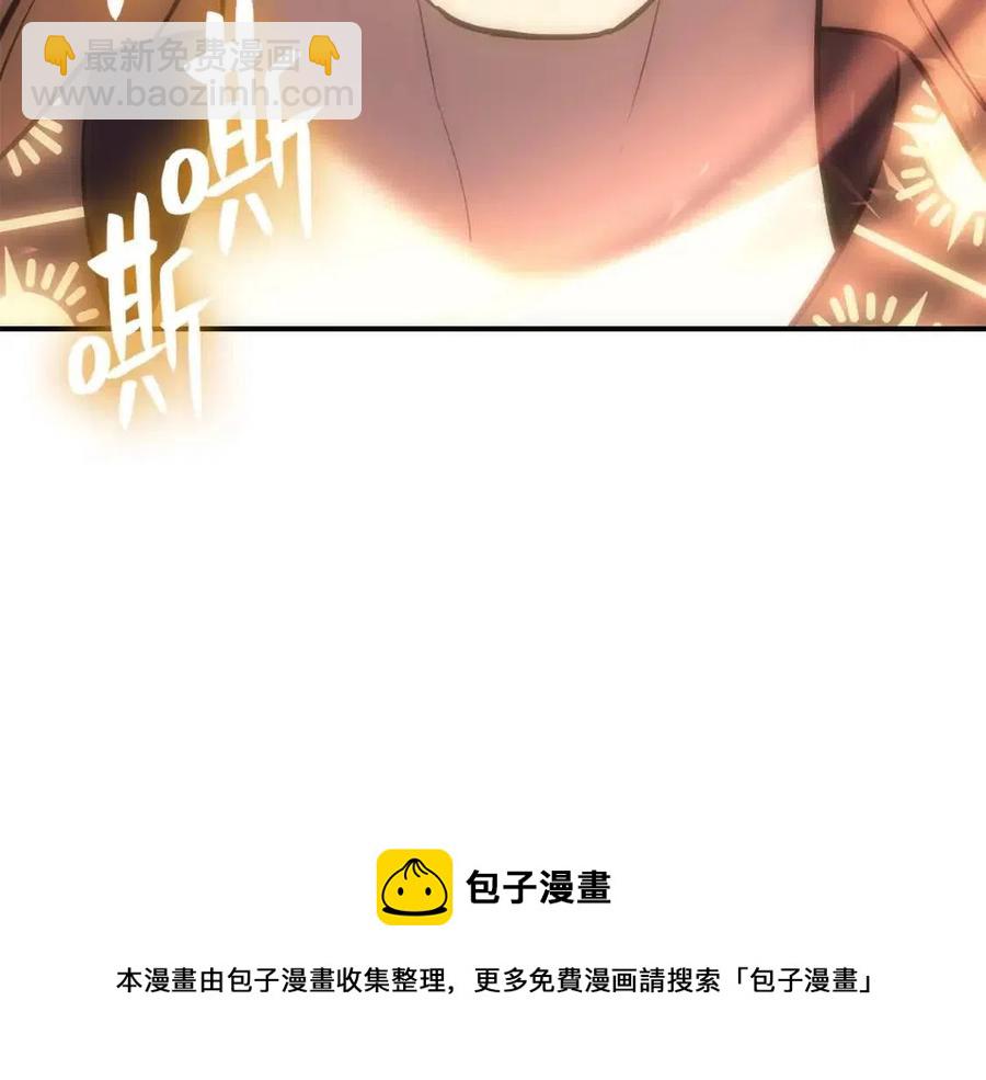 災難級英雄歸來 - 第11話 捕獲貔貅(1/7) - 1