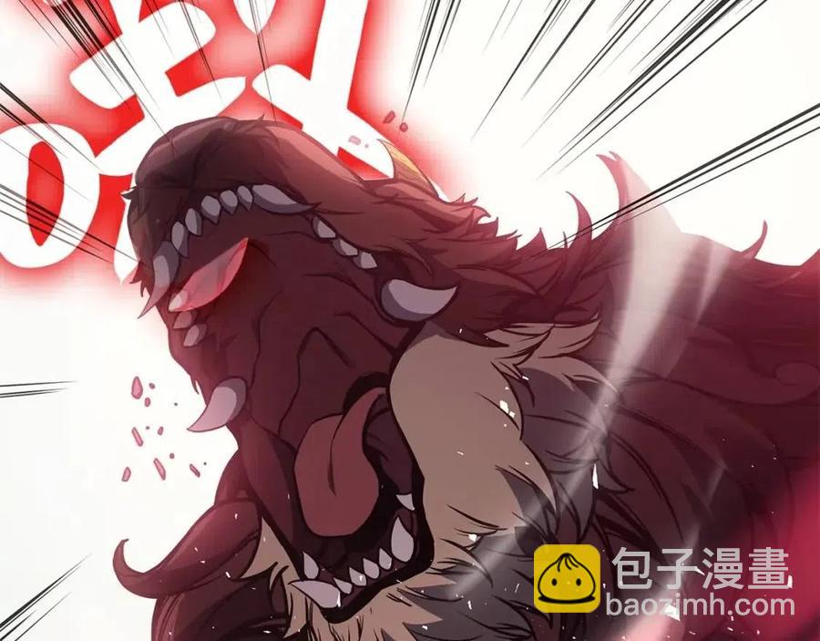 災難級英雄歸來 - 第11話 捕獲貔貅(2/7) - 6