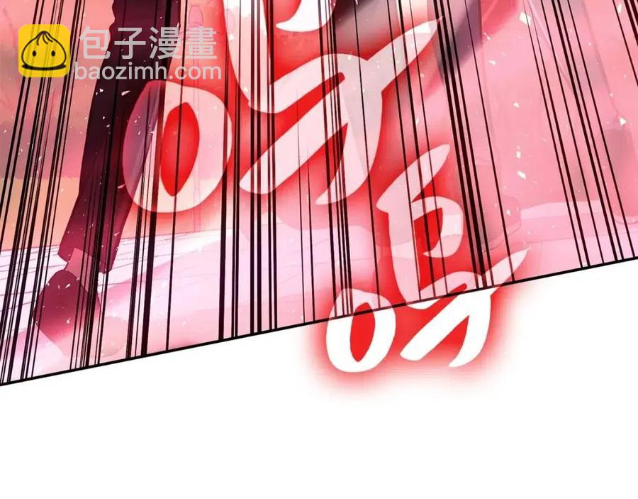 災難級英雄歸來 - 第11話 捕獲貔貅(2/7) - 1