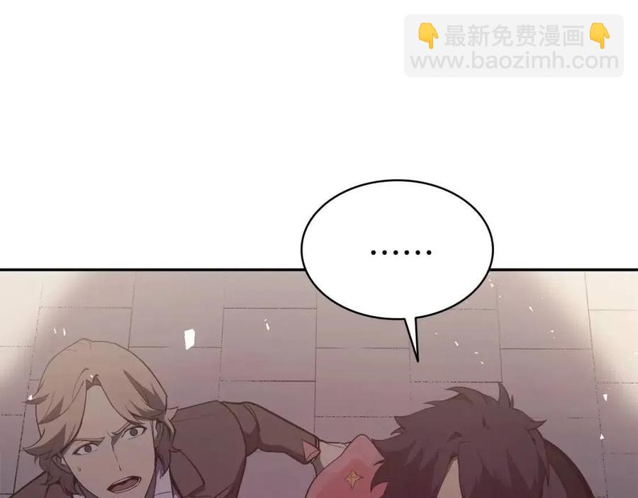 災難級英雄歸來 - 第11話 捕獲貔貅(2/7) - 2