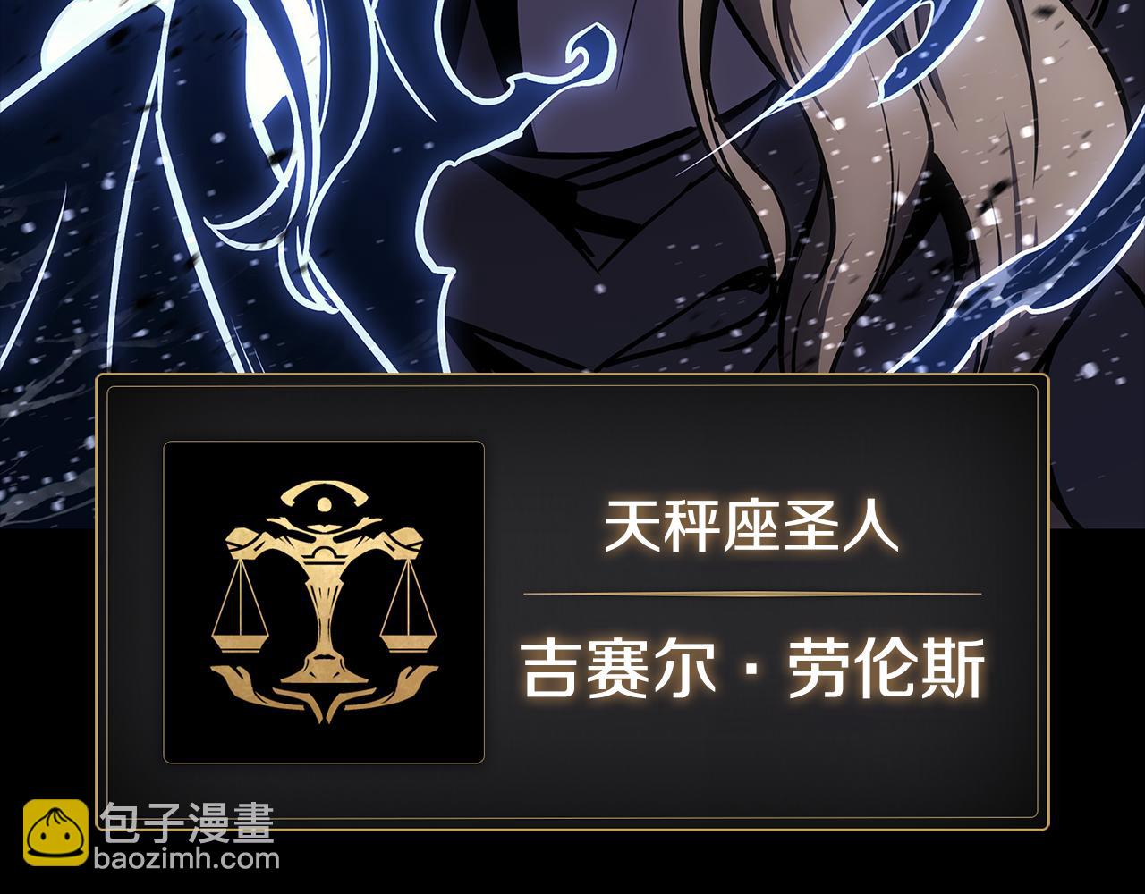 災難級英雄歸來 - 第117話 互不相欠(3/6) - 8