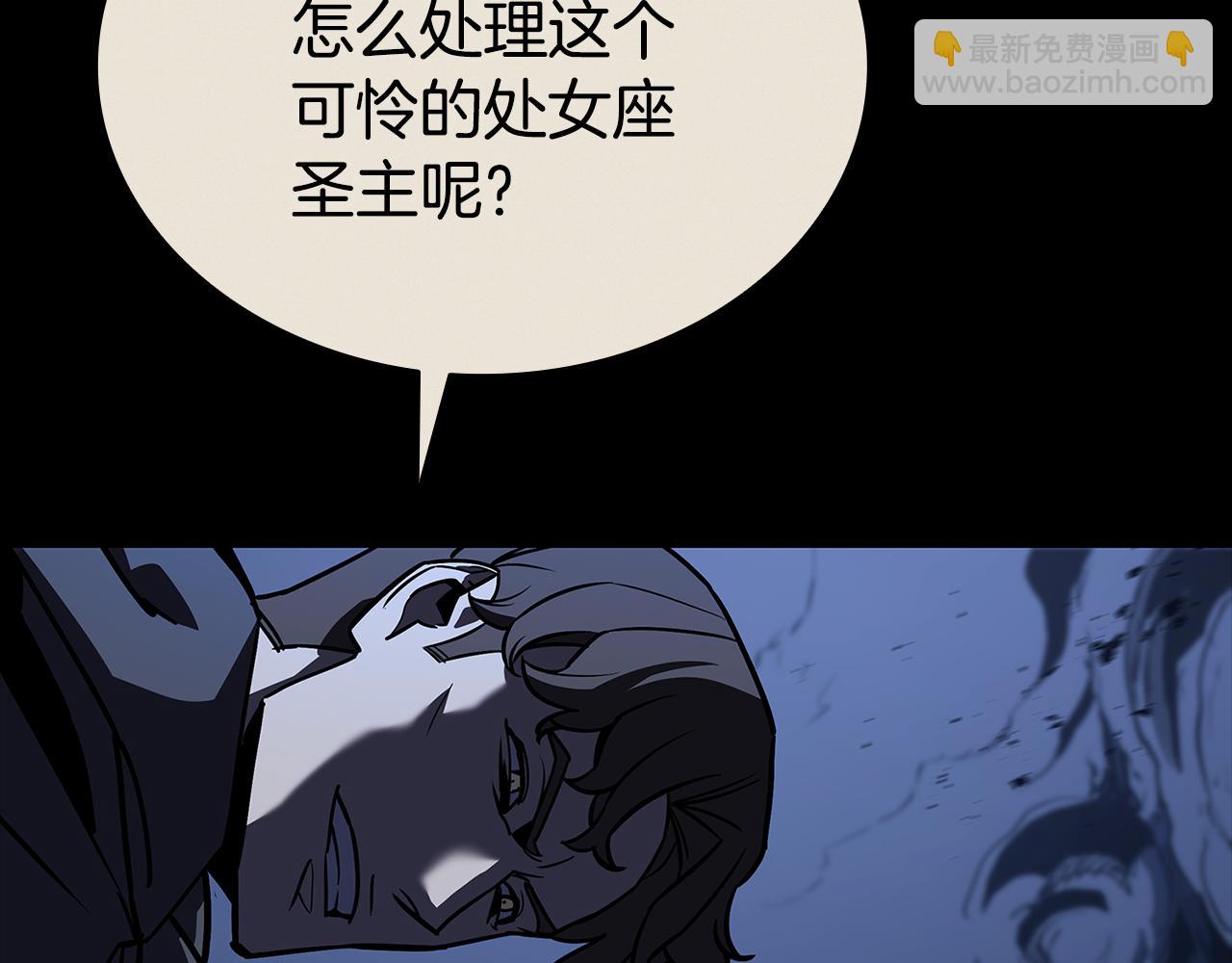 災難級英雄歸來 - 第117話 互不相欠(3/6) - 2