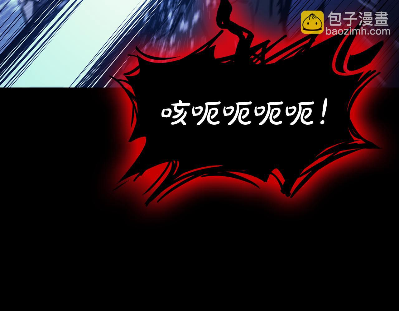 災難級英雄歸來 - 第117話 互不相欠(1/6) - 3