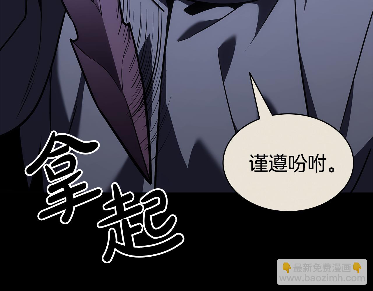 災難級英雄歸來 - 第117話 互不相欠(3/6) - 1