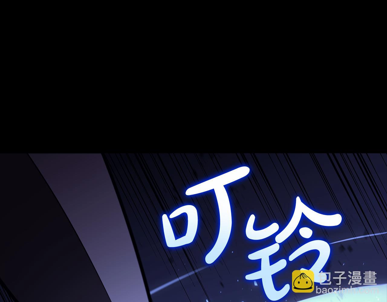 災難級英雄歸來 - 第117話 互不相欠(3/6) - 6