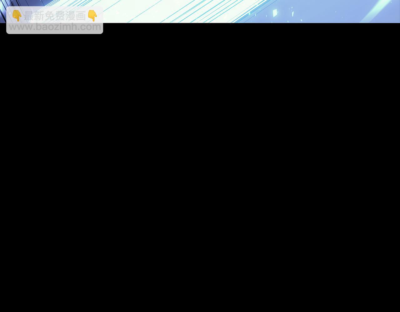 災難級英雄歸來 - 第117話 互不相欠(3/6) - 8