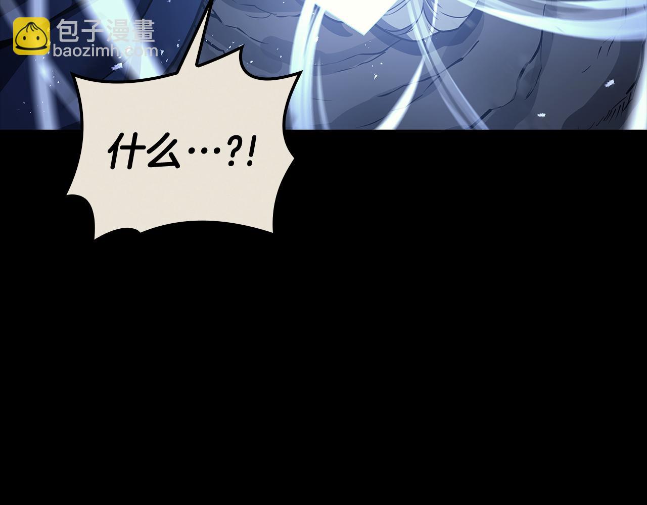 災難級英雄歸來 - 第117話 互不相欠(3/6) - 4