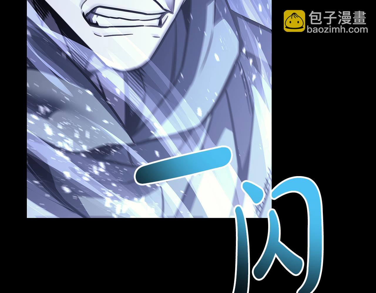 災難級英雄歸來 - 第117話 互不相欠(3/6) - 1