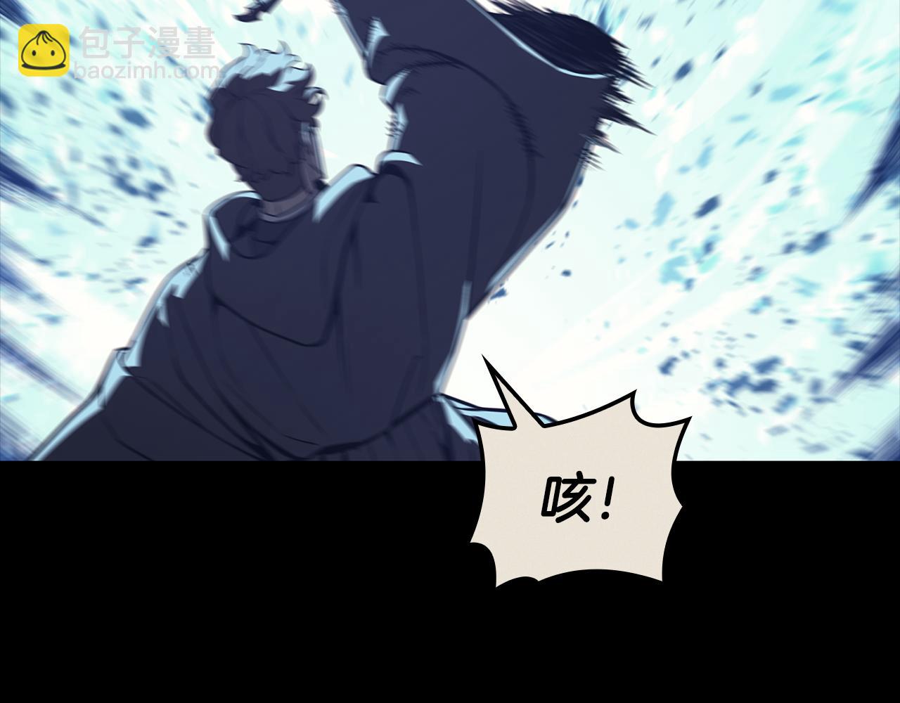 災難級英雄歸來 - 第117話 互不相欠(3/6) - 6