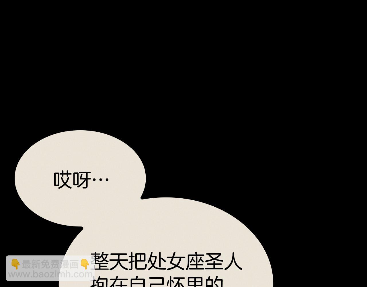 災難級英雄歸來 - 第117話 互不相欠(3/6) - 8