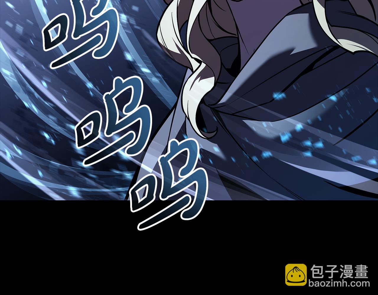 災難級英雄歸來 - 第117話 互不相欠(3/6) - 2