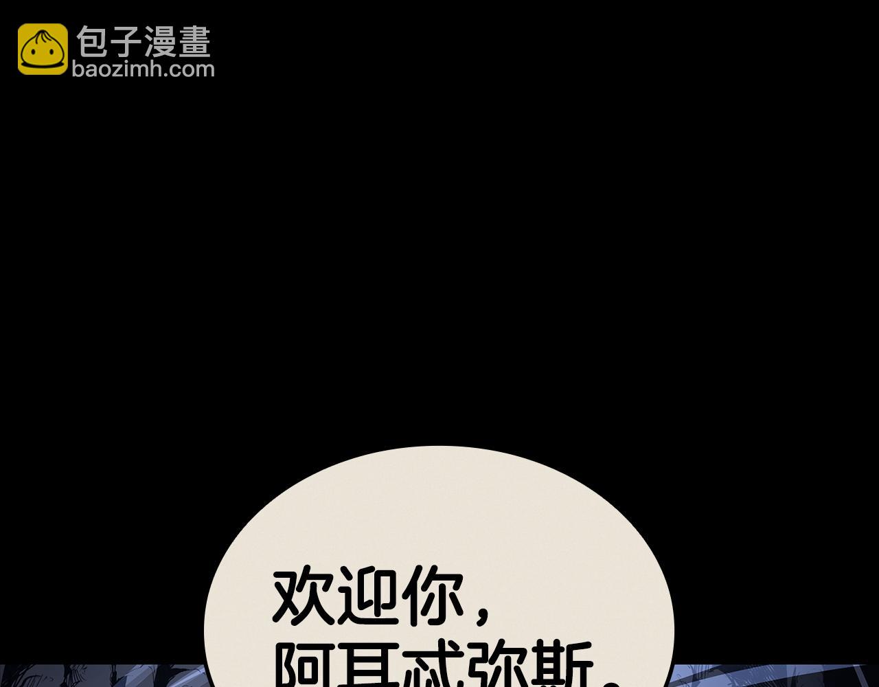 災難級英雄歸來 - 第117話 互不相欠(3/6) - 3