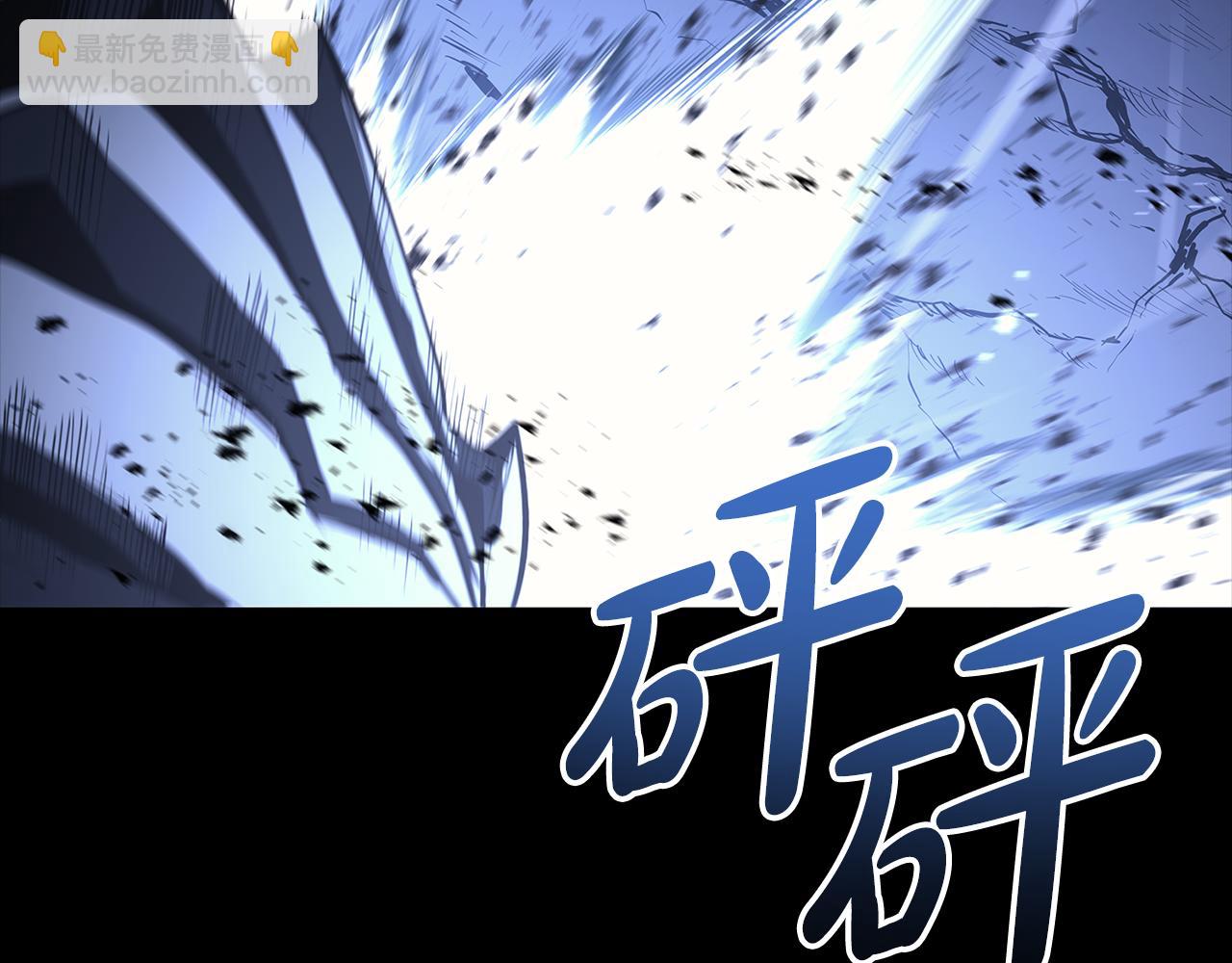 災難級英雄歸來 - 第117話 互不相欠(1/6) - 6