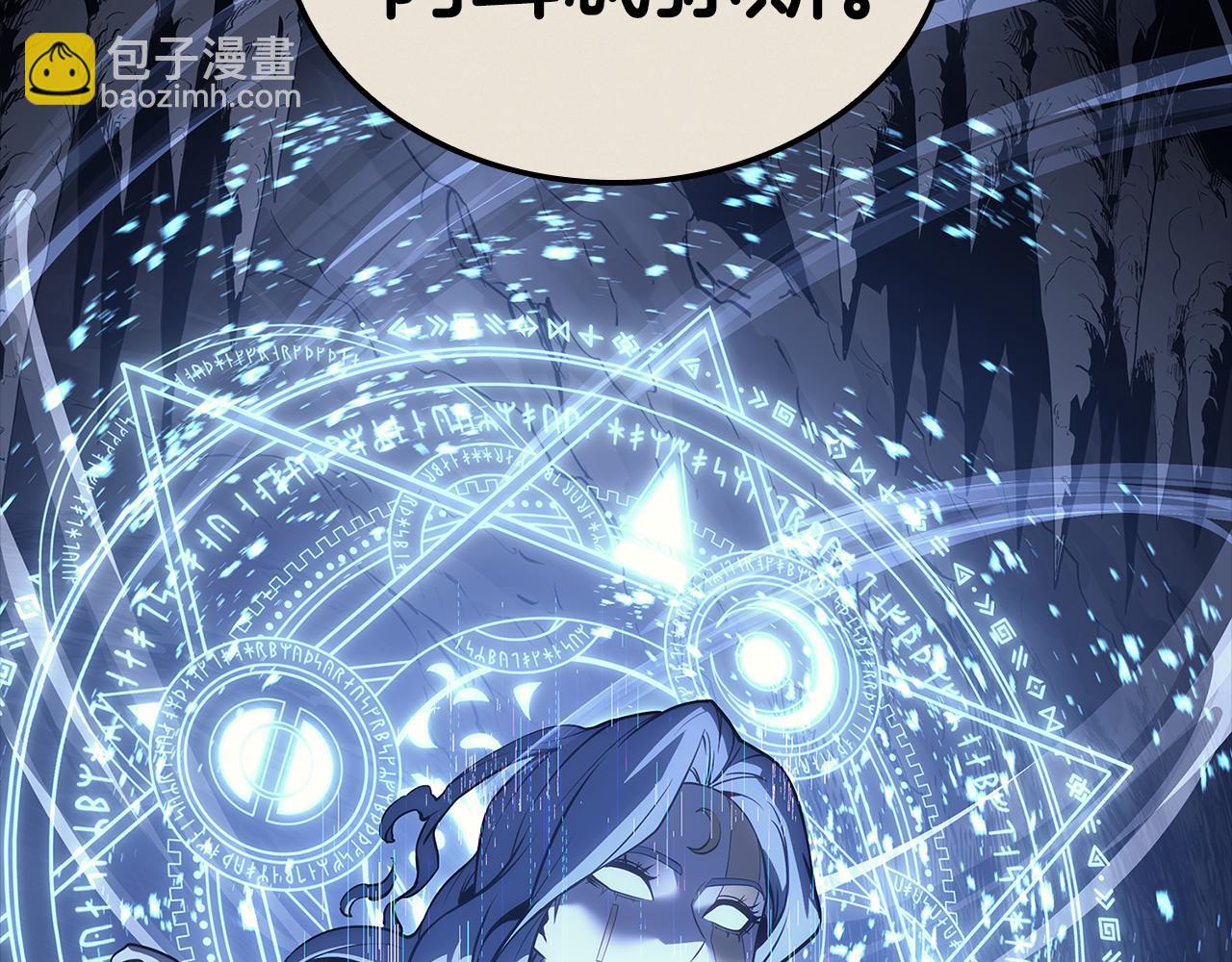 災難級英雄歸來 - 第117話 互不相欠(3/6) - 4