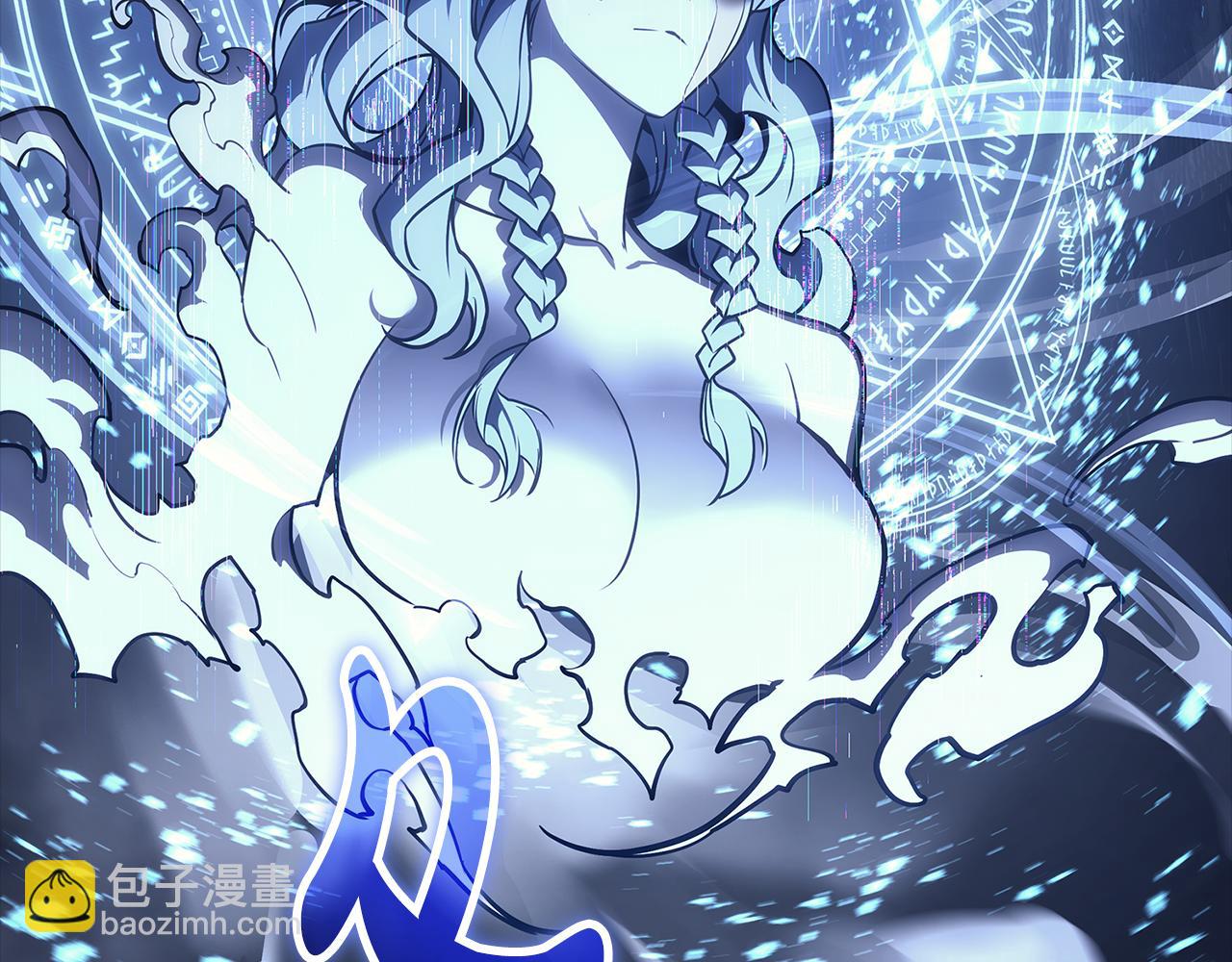 災難級英雄歸來 - 第117話 互不相欠(3/6) - 5