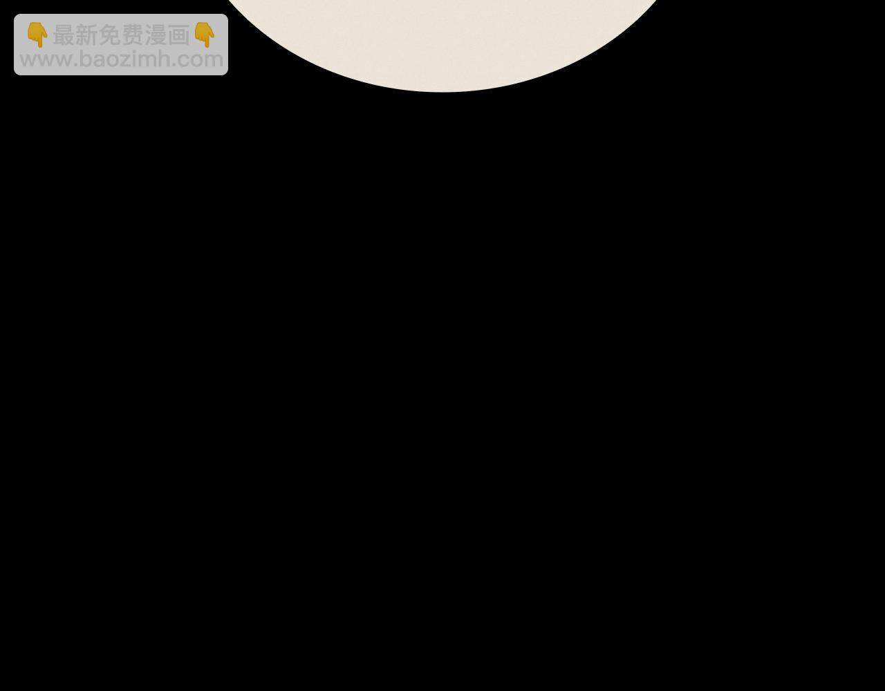 災難級英雄歸來 - 第117話 互不相欠(1/6) - 3