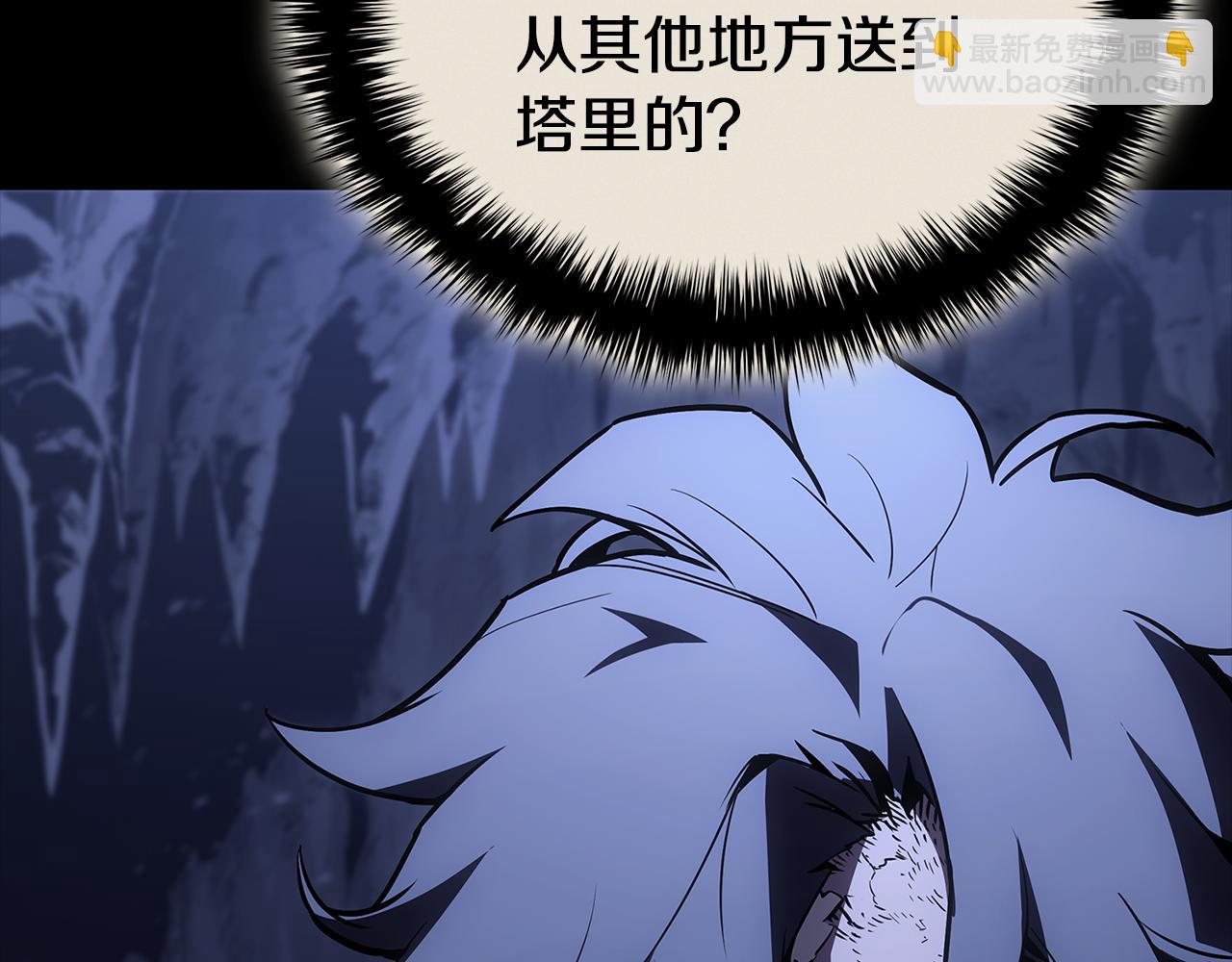 災難級英雄歸來 - 第117話 互不相欠(1/6) - 5