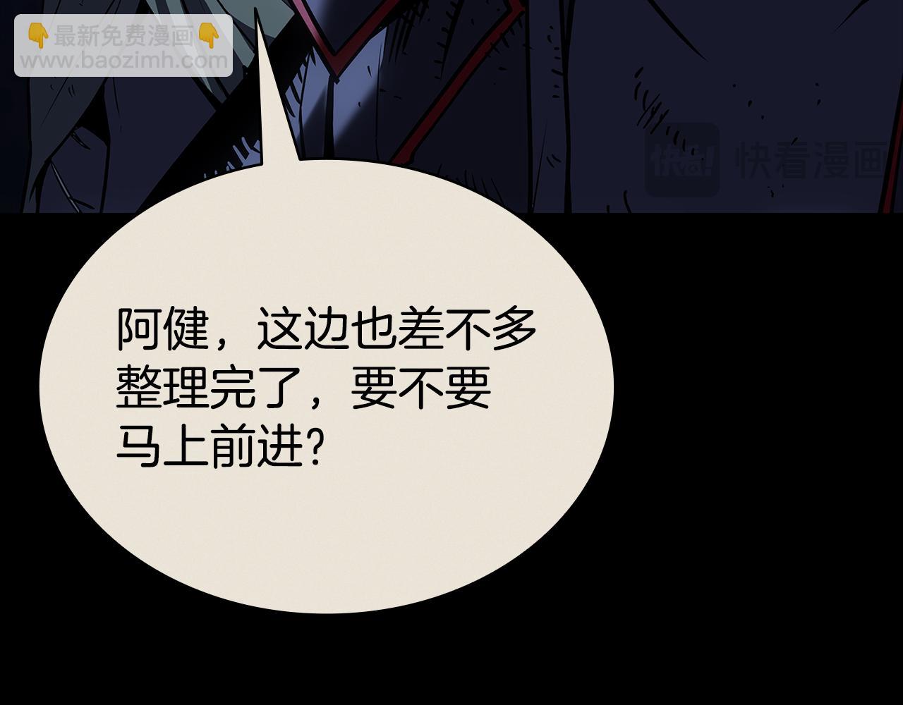 災難級英雄歸來 - 第117話 互不相欠(1/6) - 7