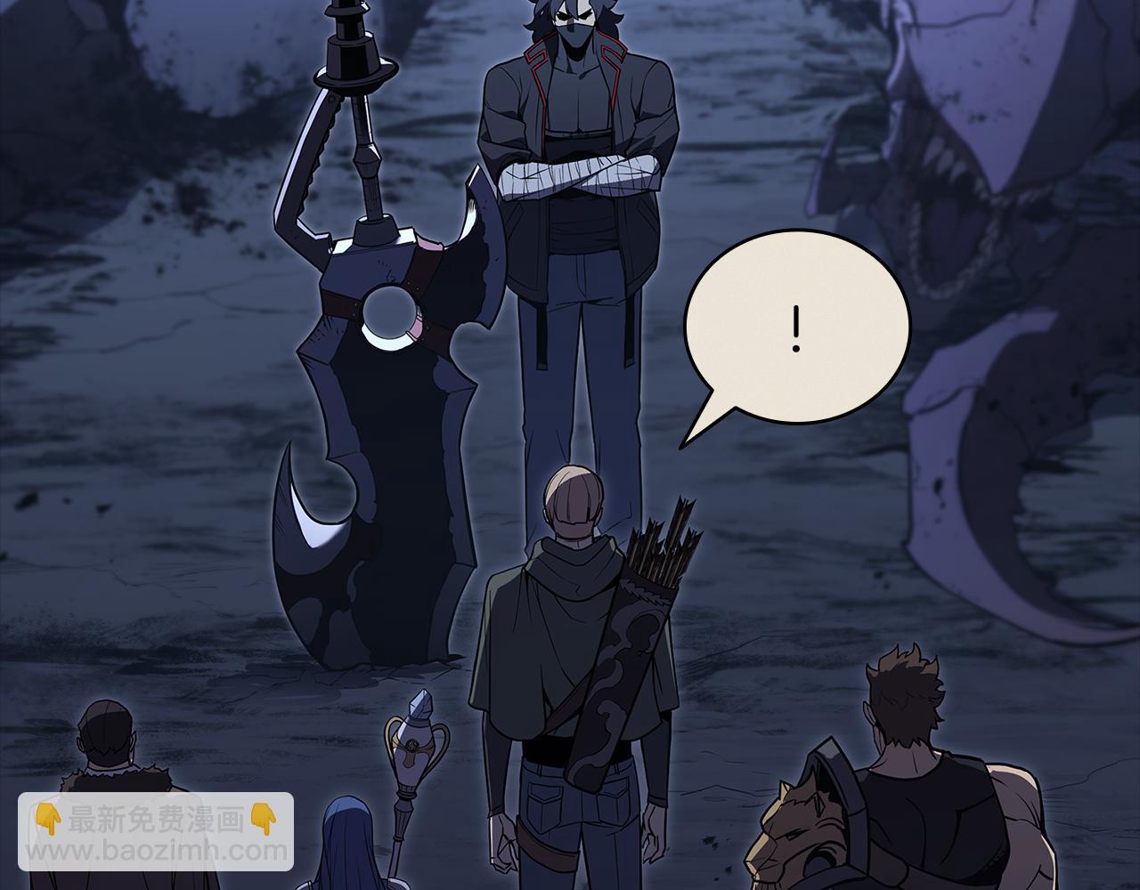 災難級英雄歸來 - 第117話 互不相欠(1/6) - 7