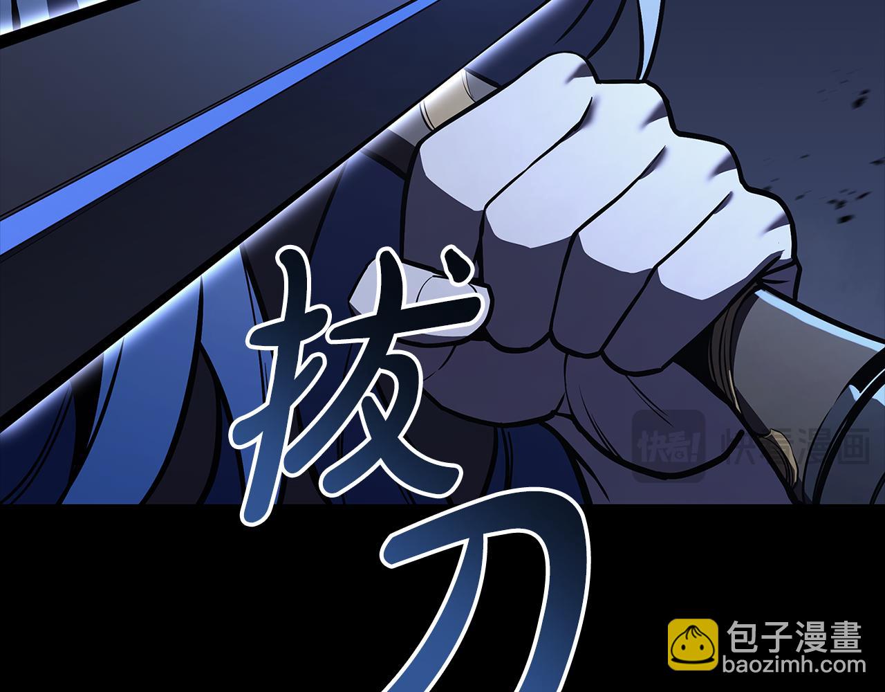 災難級英雄歸來 - 第117話 互不相欠(1/6) - 5