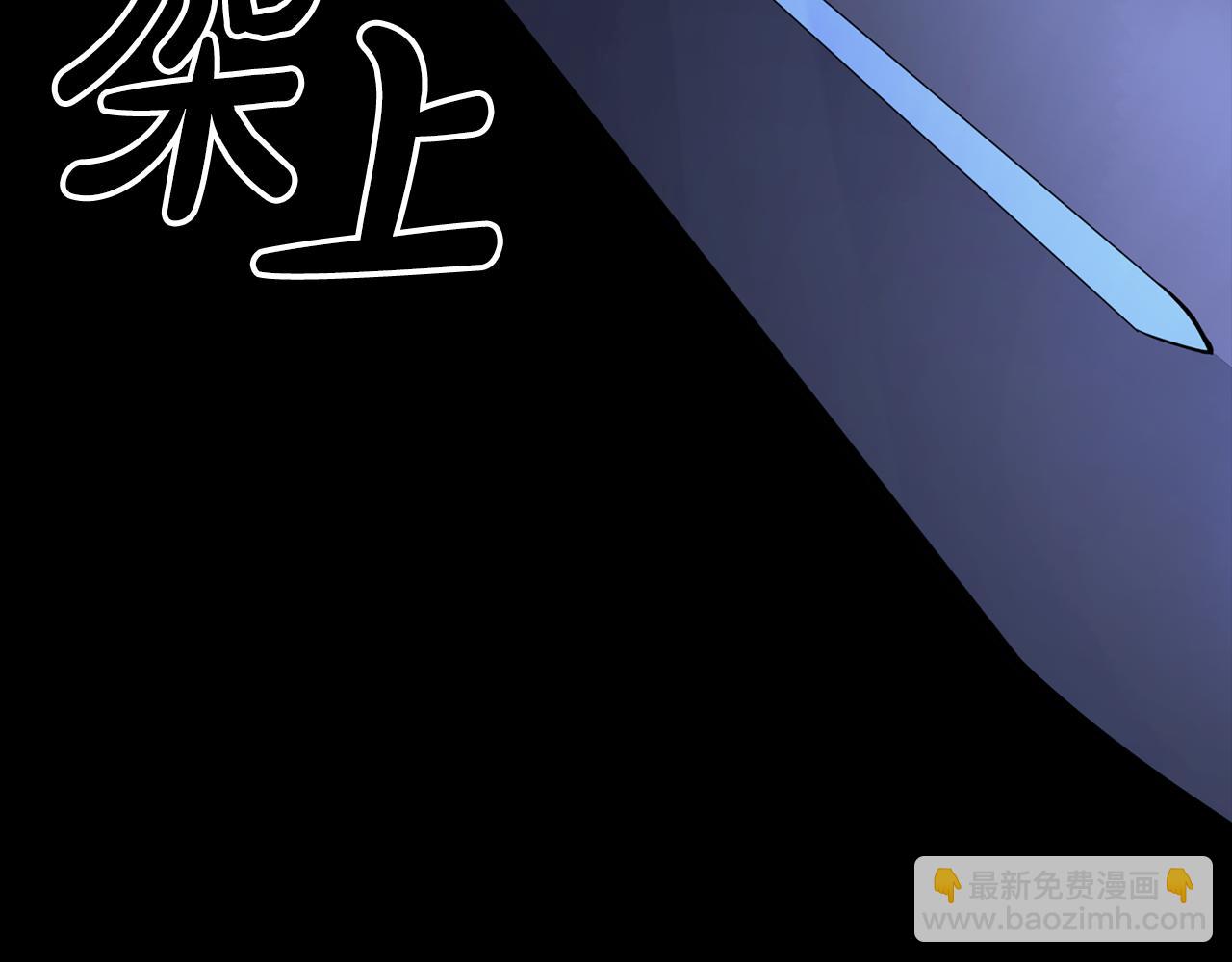 災難級英雄歸來 - 第117話 互不相欠(1/6) - 1