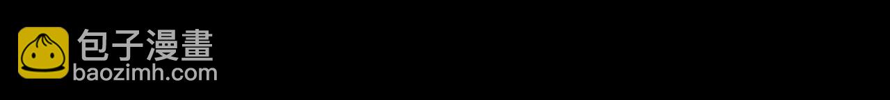 災難級英雄歸來 - 第117話 互不相欠(2/6) - 7