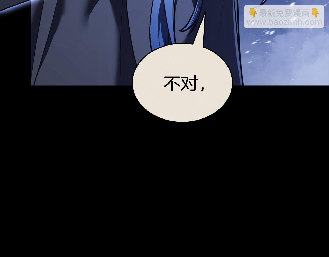 災難級英雄歸來 - 第117話 互不相欠(2/6) - 2