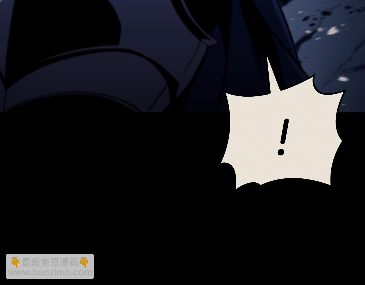 災難級英雄歸來 - 第117話 互不相欠(2/6) - 6