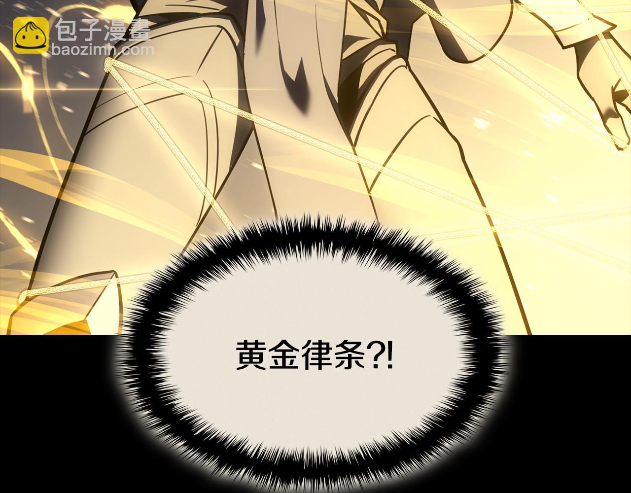 災難級英雄歸來 - 第117話 互不相欠(2/6) - 5