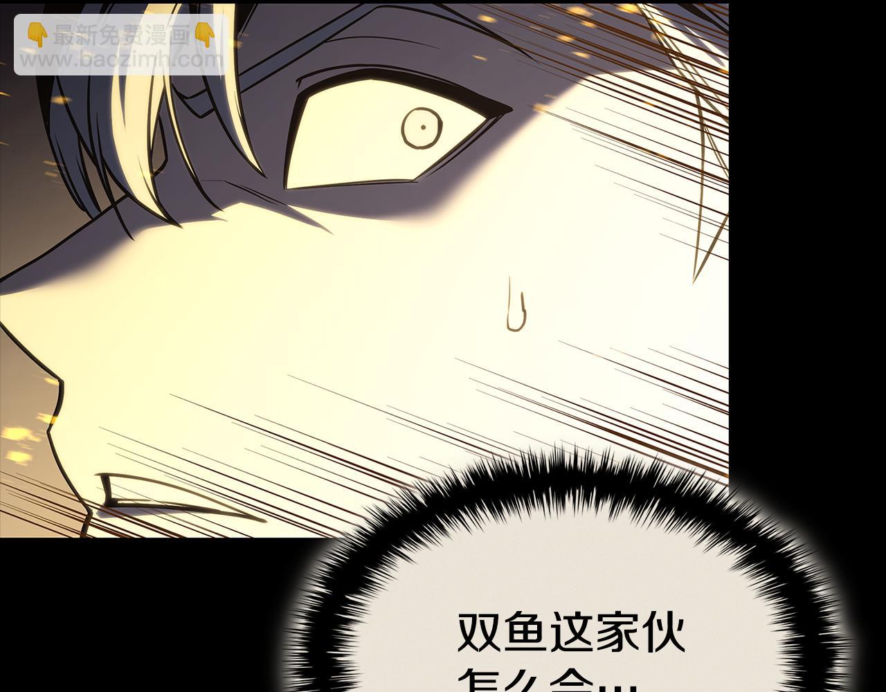 災難級英雄歸來 - 第117話 互不相欠(2/6) - 7