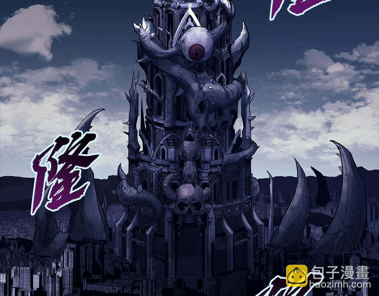 災難級英雄歸來 - 第117話 互不相欠(1/6) - 7