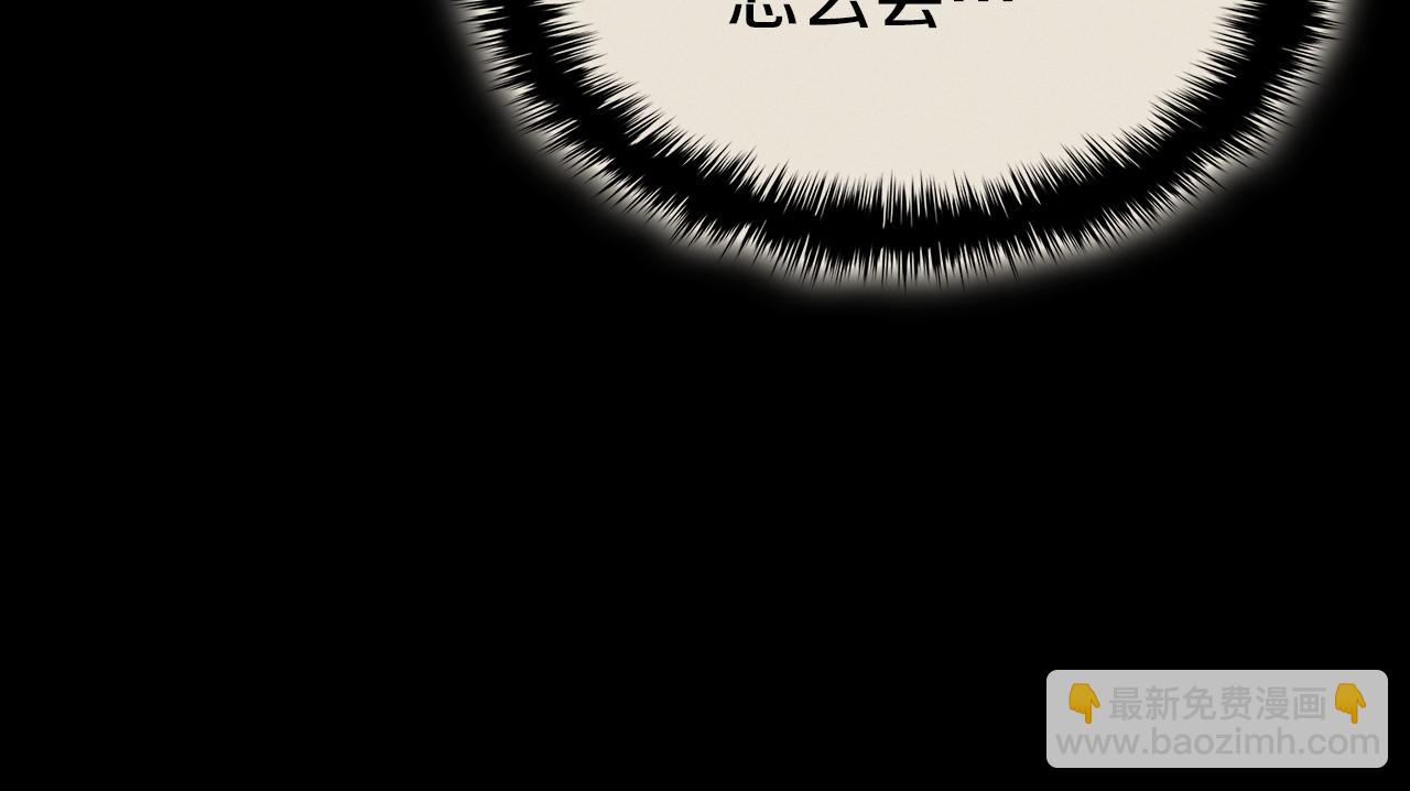 災難級英雄歸來 - 第117話 互不相欠(2/6) - 8