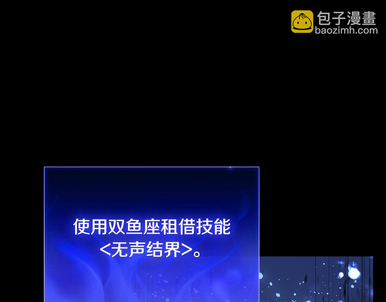 災難級英雄歸來 - 第117話 互不相欠(2/6) - 1