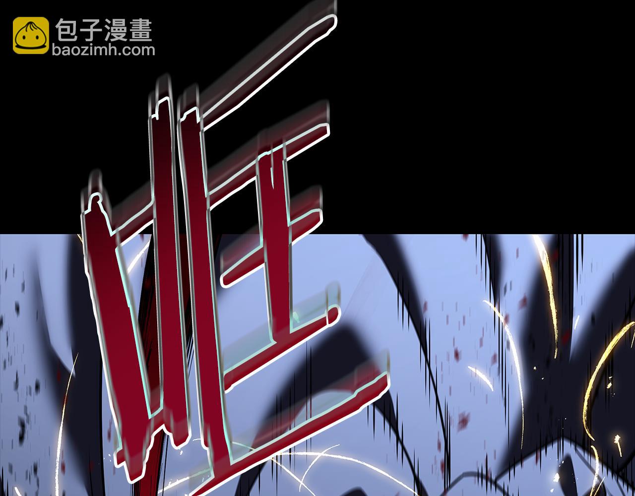 災難級英雄歸來 - 第117話 互不相欠(2/6) - 7