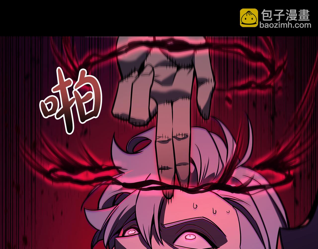 災難級英雄歸來 - 第117話 互不相欠(2/6) - 6