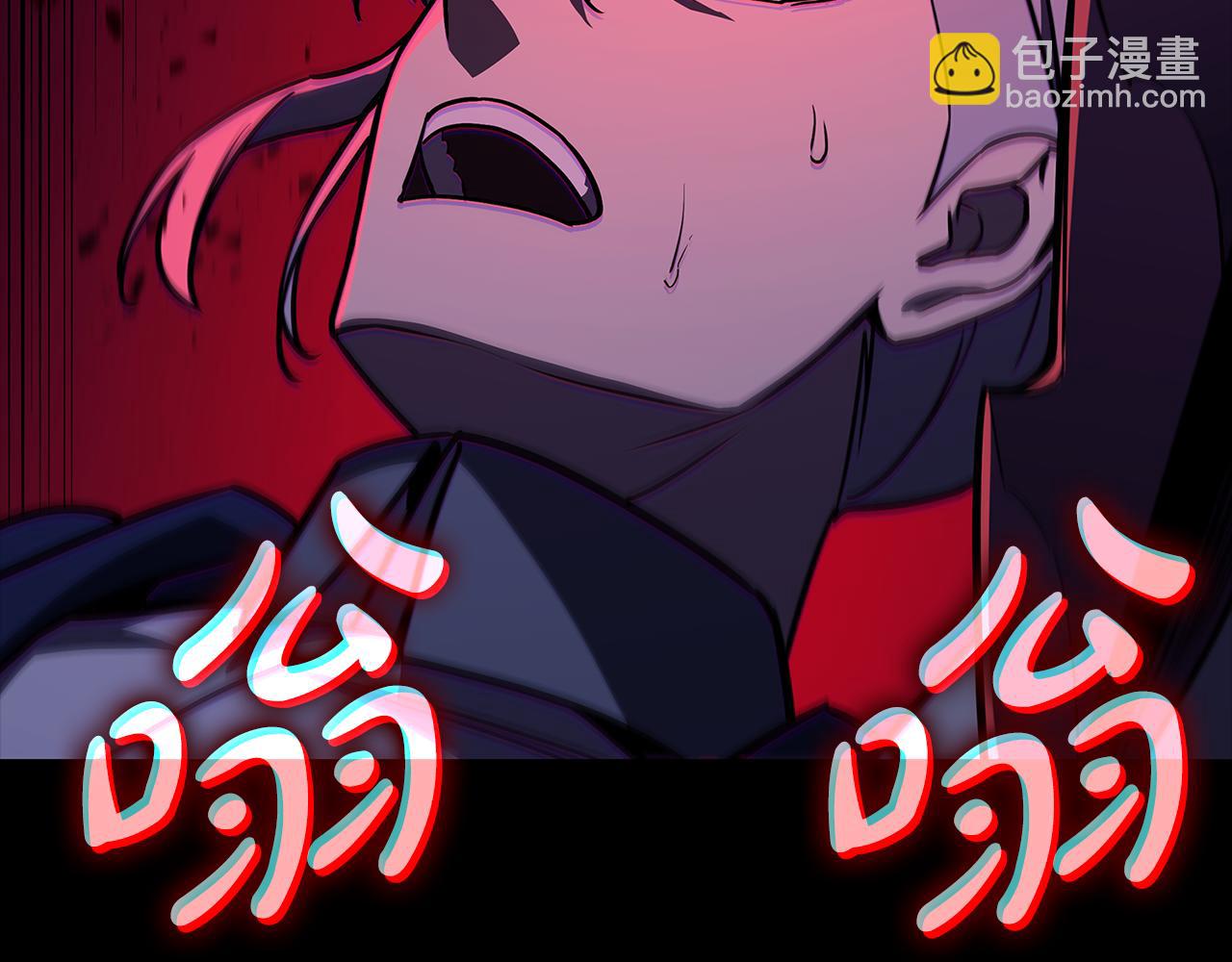 災難級英雄歸來 - 第117話 互不相欠(2/6) - 7