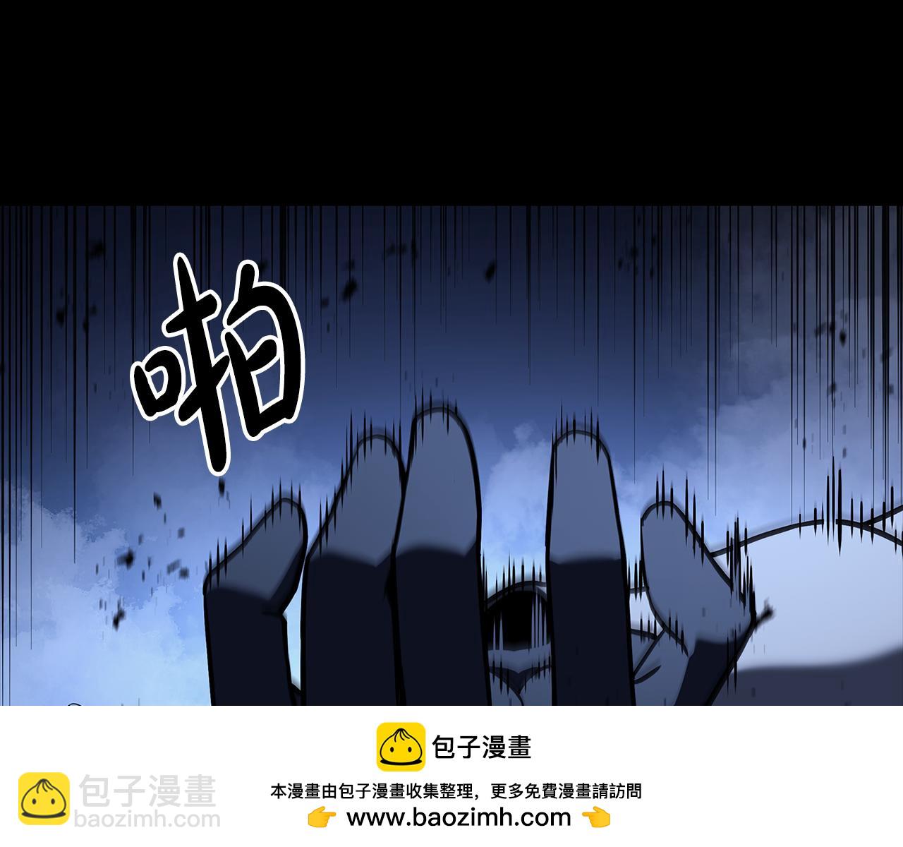 災難級英雄歸來 - 第117話 互不相欠(2/6) - 1